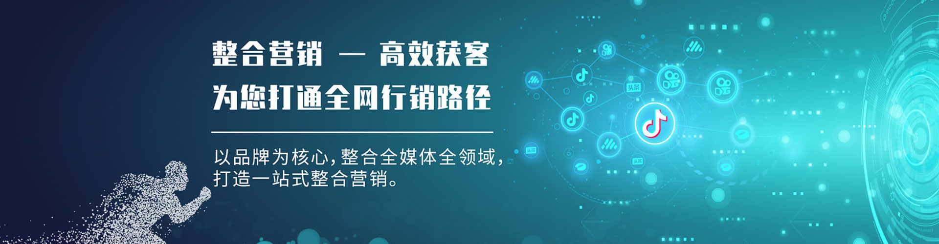 奇台信息流优化