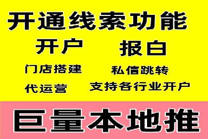 SEM账户托管助力品牌知名度提升案例