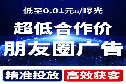 信息流广告行业案例：抖音信息流广告优化